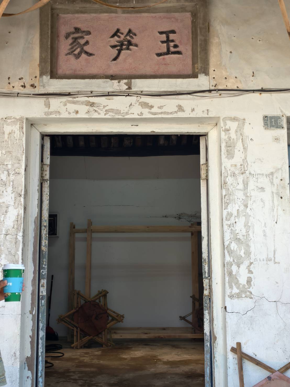 車城恆春一日遊,看海美術館新展覽,阿香姨麵店,恆春必推薦的南懶咖啡 - 第30張圖 車城恆春一日遊,看海美術館新展覽,阿香姨麵店,恆春必推薦的南懶咖啡