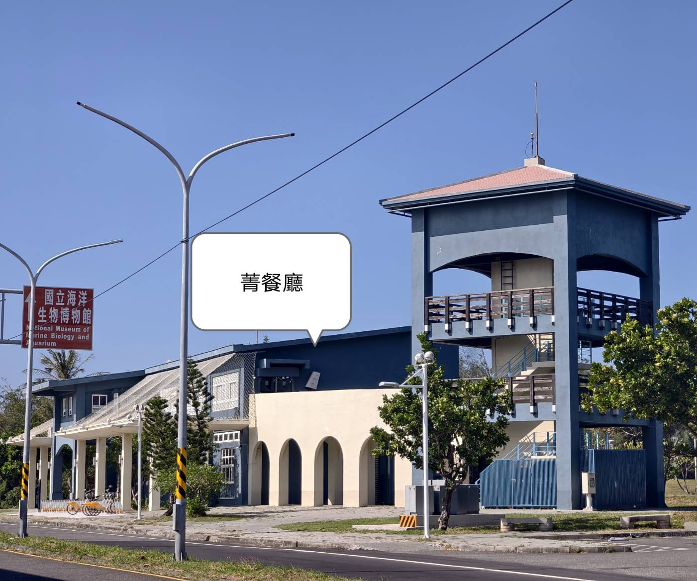 車城恆春一日遊,看海美術館新展覽,阿香姨麵店,恆春必推薦的南懶咖啡 - 第37張圖 車城恆春一日遊,看海美術館新展覽,阿香姨麵店,恆春必推薦的南懶咖啡