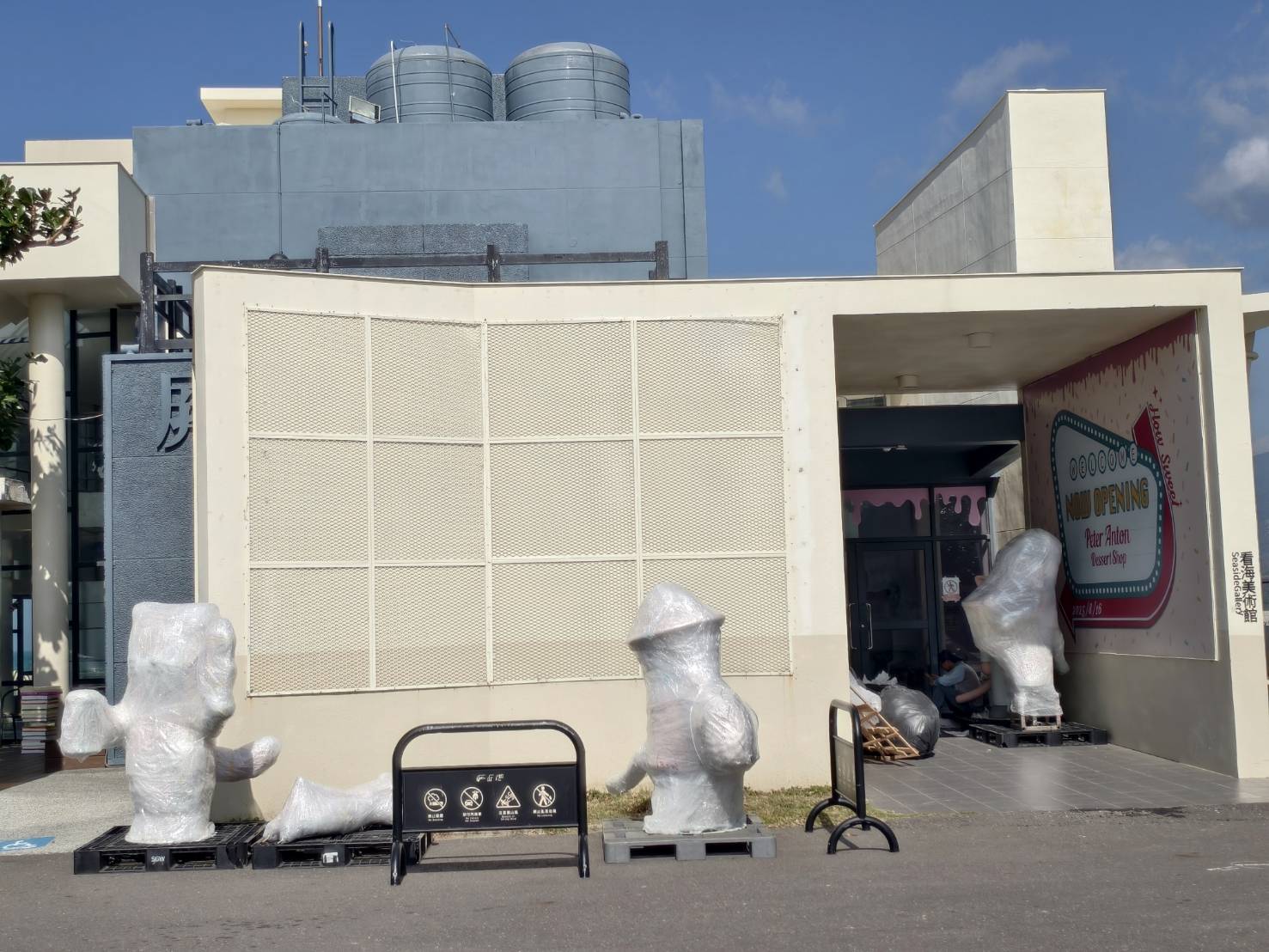 車城恆春一日遊,看海美術館新展覽,阿香姨麵店,恆春必推薦的南懶咖啡 - 第52張圖 車城恆春一日遊,看海美術館新展覽,阿香姨麵店,恆春必推薦的南懶咖啡