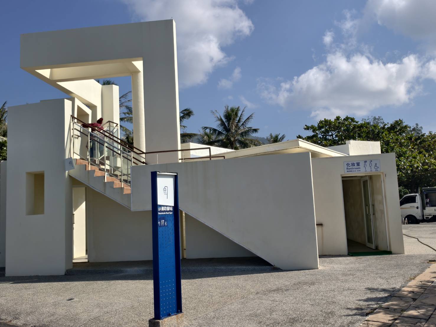 車城恆春一日遊,看海美術館新展覽,阿香姨麵店,恆春必推薦的南懶咖啡 - 第57張圖 車城恆春一日遊,看海美術館新展覽,阿香姨麵店,恆春必推薦的南懶咖啡