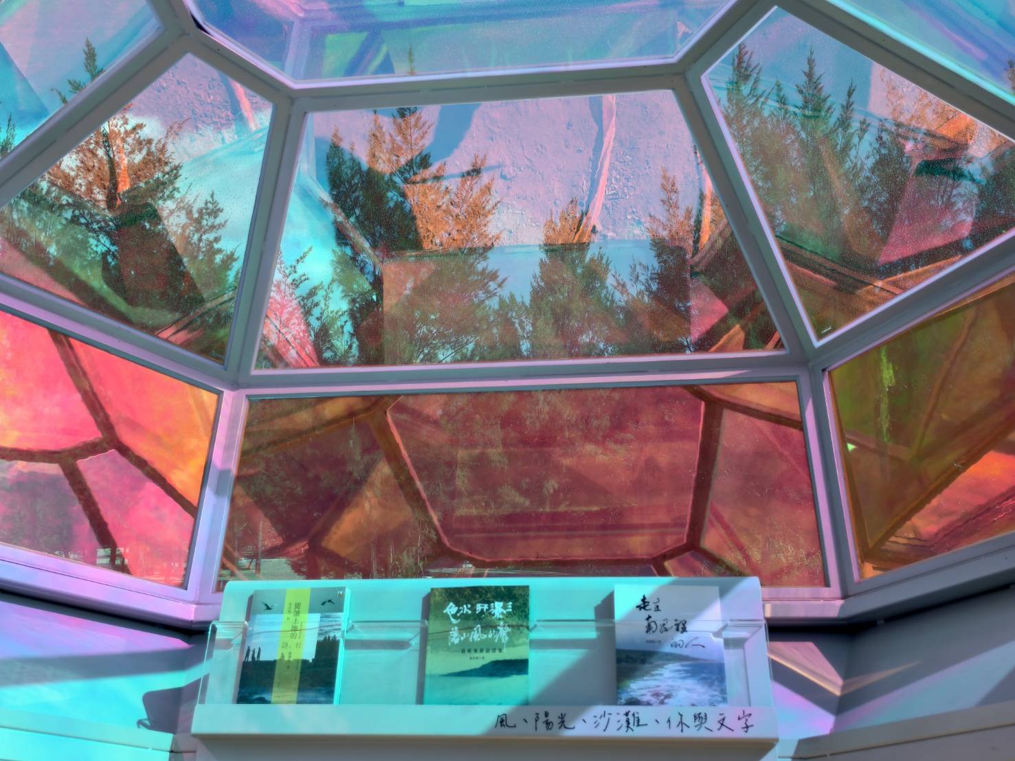 車城恆春一日遊,看海美術館新展覽,阿香姨麵店,恆春必推薦的南懶咖啡 - 第85張圖 車城恆春一日遊,看海美術館新展覽,阿香姨麵店,恆春必推薦的南懶咖啡