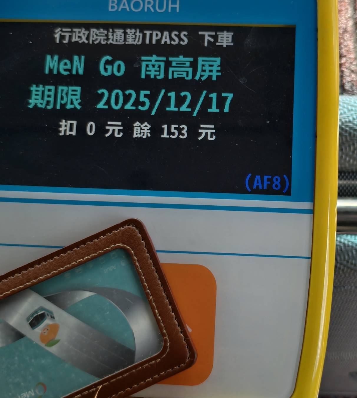 車城恆春一日遊,看海美術館新展覽,阿香姨麵店,恆春必推薦的南懶咖啡 - 第97張圖 車城恆春一日遊,看海美術館新展覽,阿香姨麵店,恆春必推薦的南懶咖啡