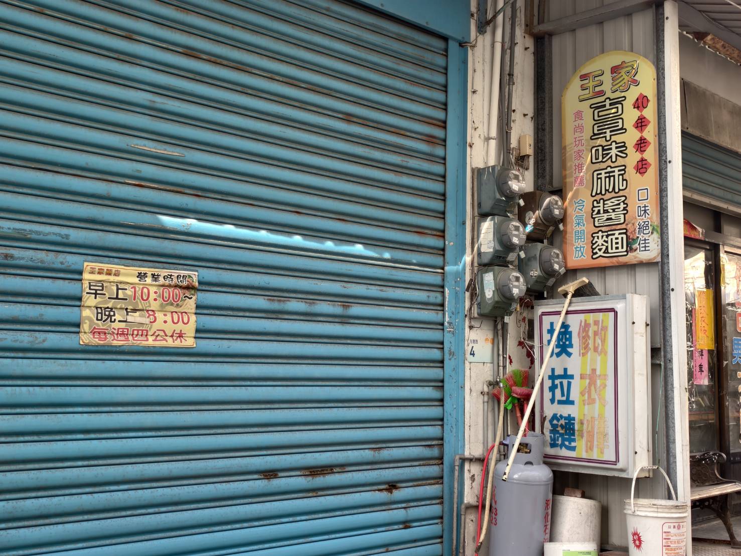 車城恆春一日遊,看海美術館新展覽,阿香姨麵店,恆春必推薦的南懶咖啡 - 第104張圖 車城恆春一日遊,看海美術館新展覽,阿香姨麵店,恆春必推薦的南懶咖啡