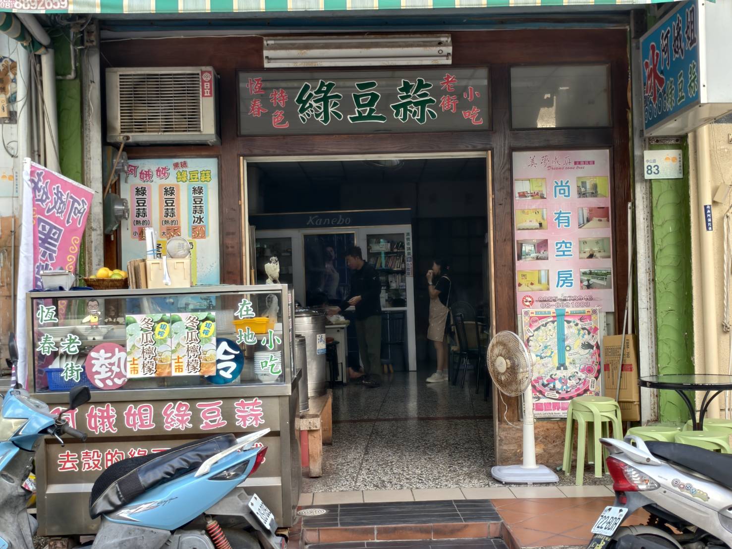 車城恆春一日遊,看海美術館新展覽,阿香姨麵店,恆春必推薦的南懶咖啡 - 第107張圖 車城恆春一日遊,看海美術館新展覽,阿香姨麵店,恆春必推薦的南懶咖啡