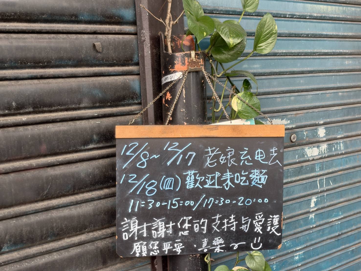 車城恆春一日遊,看海美術館新展覽,阿香姨麵店,恆春必推薦的南懶咖啡 - 第109張圖 車城恆春一日遊,看海美術館新展覽,阿香姨麵店,恆春必推薦的南懶咖啡