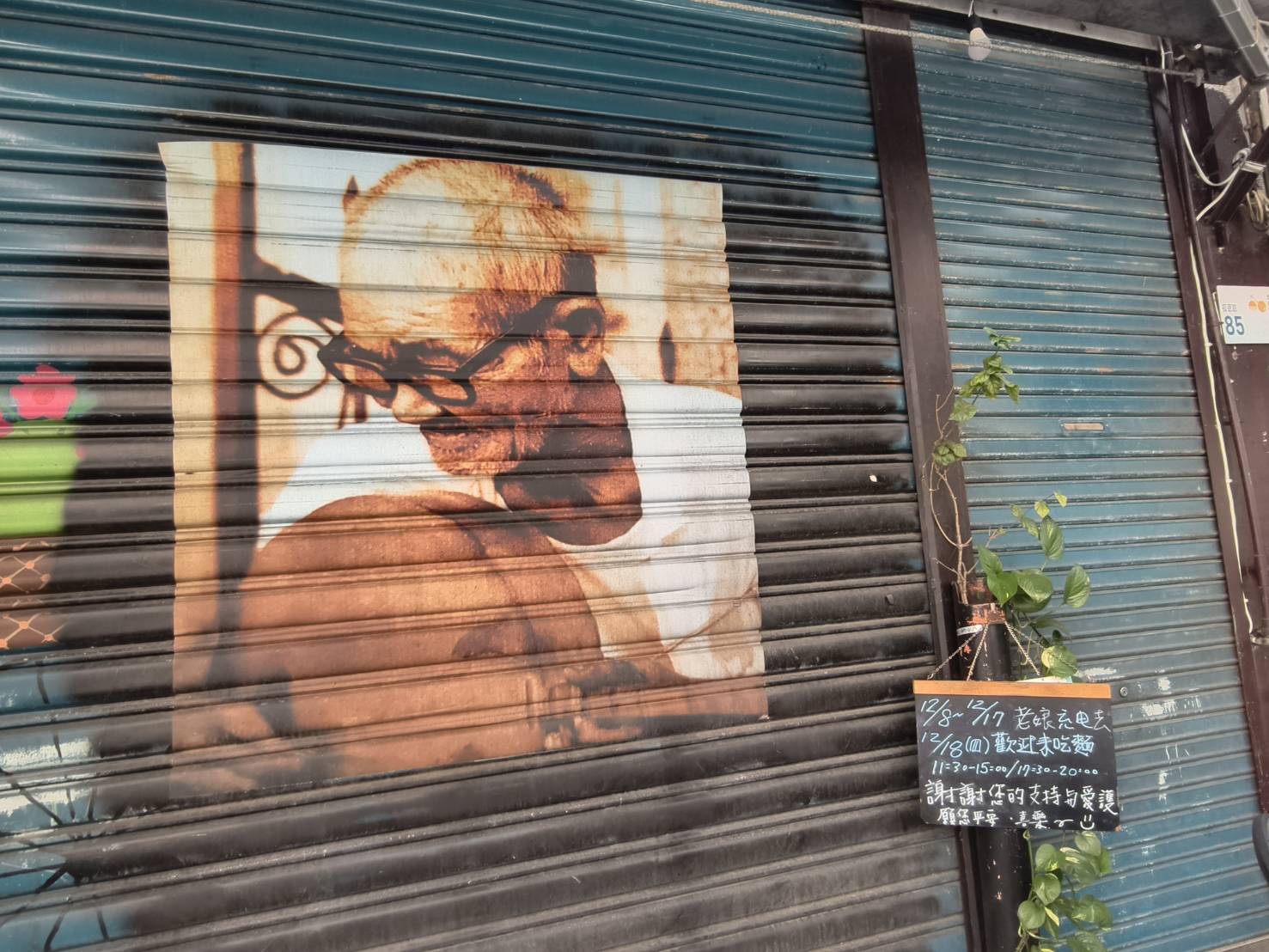 車城恆春一日遊,看海美術館新展覽,阿香姨麵店,恆春必推薦的南懶咖啡 - 第110張圖 車城恆春一日遊,看海美術館新展覽,阿香姨麵店,恆春必推薦的南懶咖啡