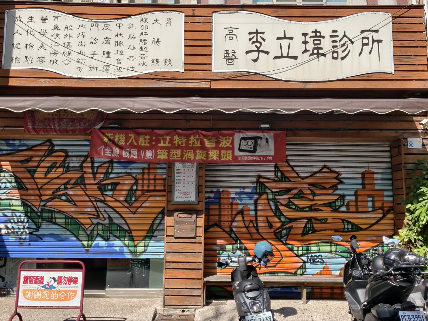 車城恆春一日遊,看海美術館新展覽,阿香姨麵店,恆春必推薦的南懶咖啡 - 第111張圖 車城恆春一日遊,看海美術館新展覽,阿香姨麵店,恆春必推薦的南懶咖啡