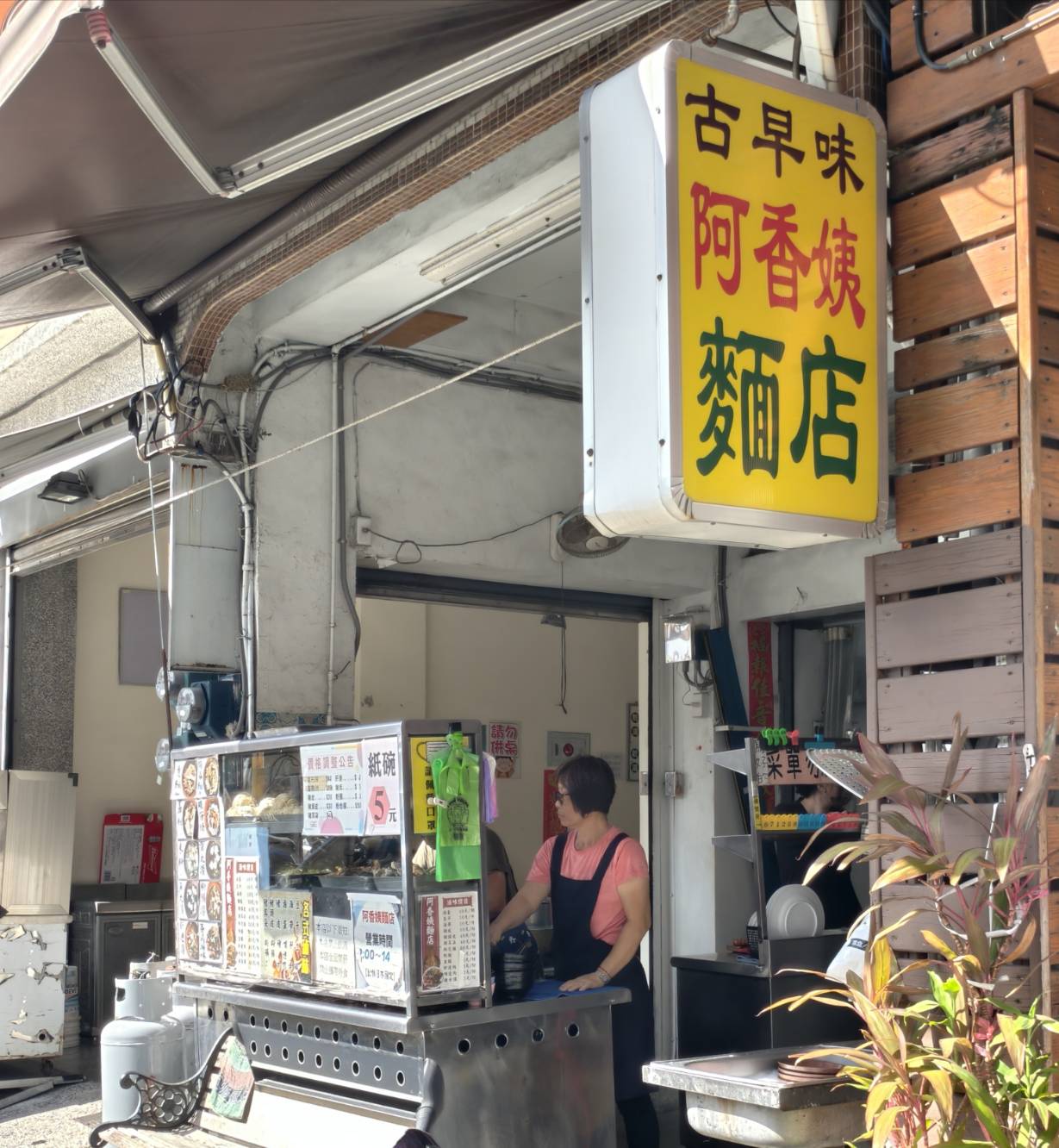 車城恆春一日遊,看海美術館新展覽,阿香姨麵店,恆春必推薦的南懶咖啡 - 第117張圖 車城恆春一日遊,看海美術館新展覽,阿香姨麵店,恆春必推薦的南懶咖啡