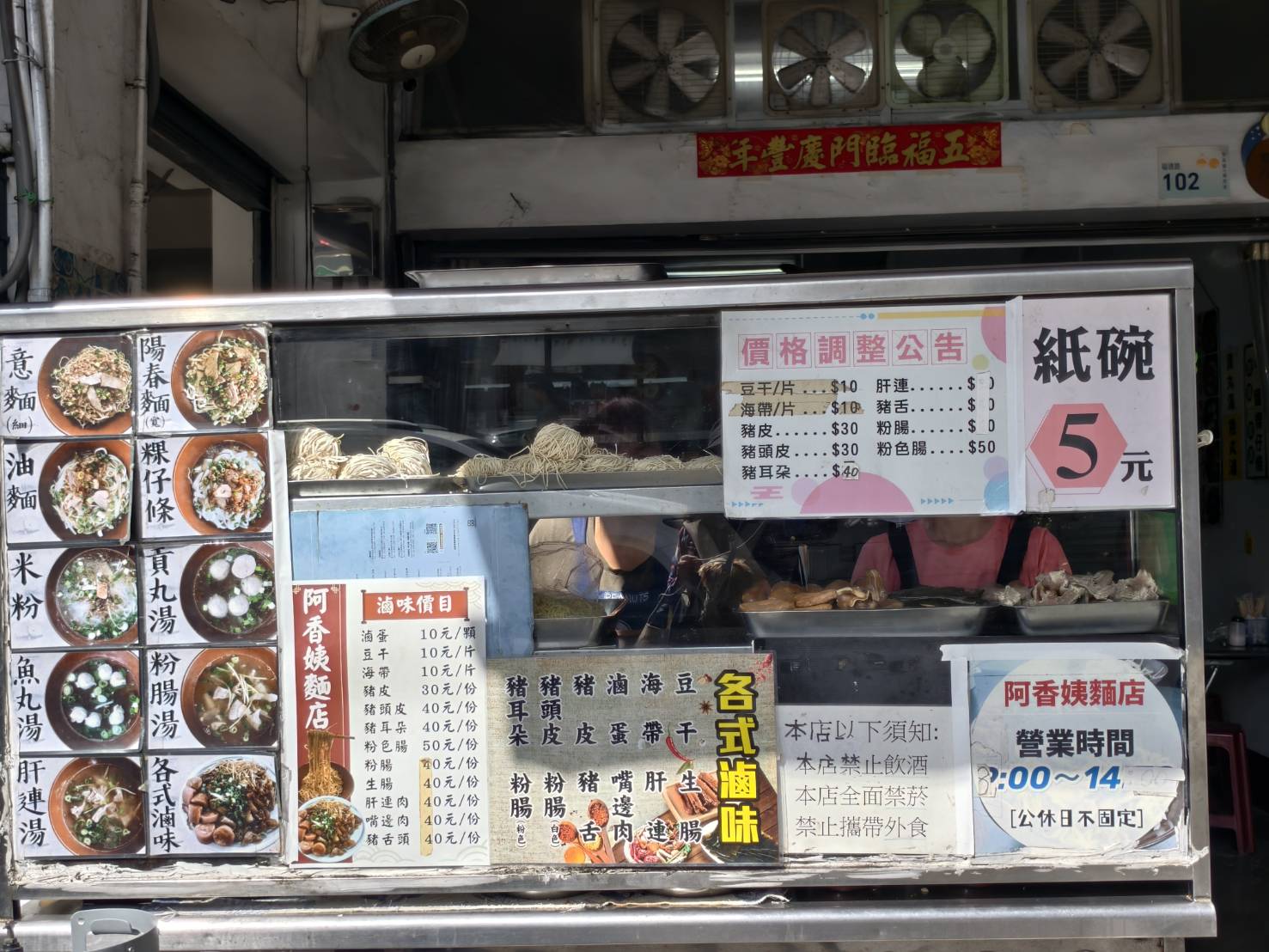 車城恆春一日遊,看海美術館新展覽,阿香姨麵店,恆春必推薦的南懶咖啡 - 第118張圖 車城恆春一日遊,看海美術館新展覽,阿香姨麵店,恆春必推薦的南懶咖啡