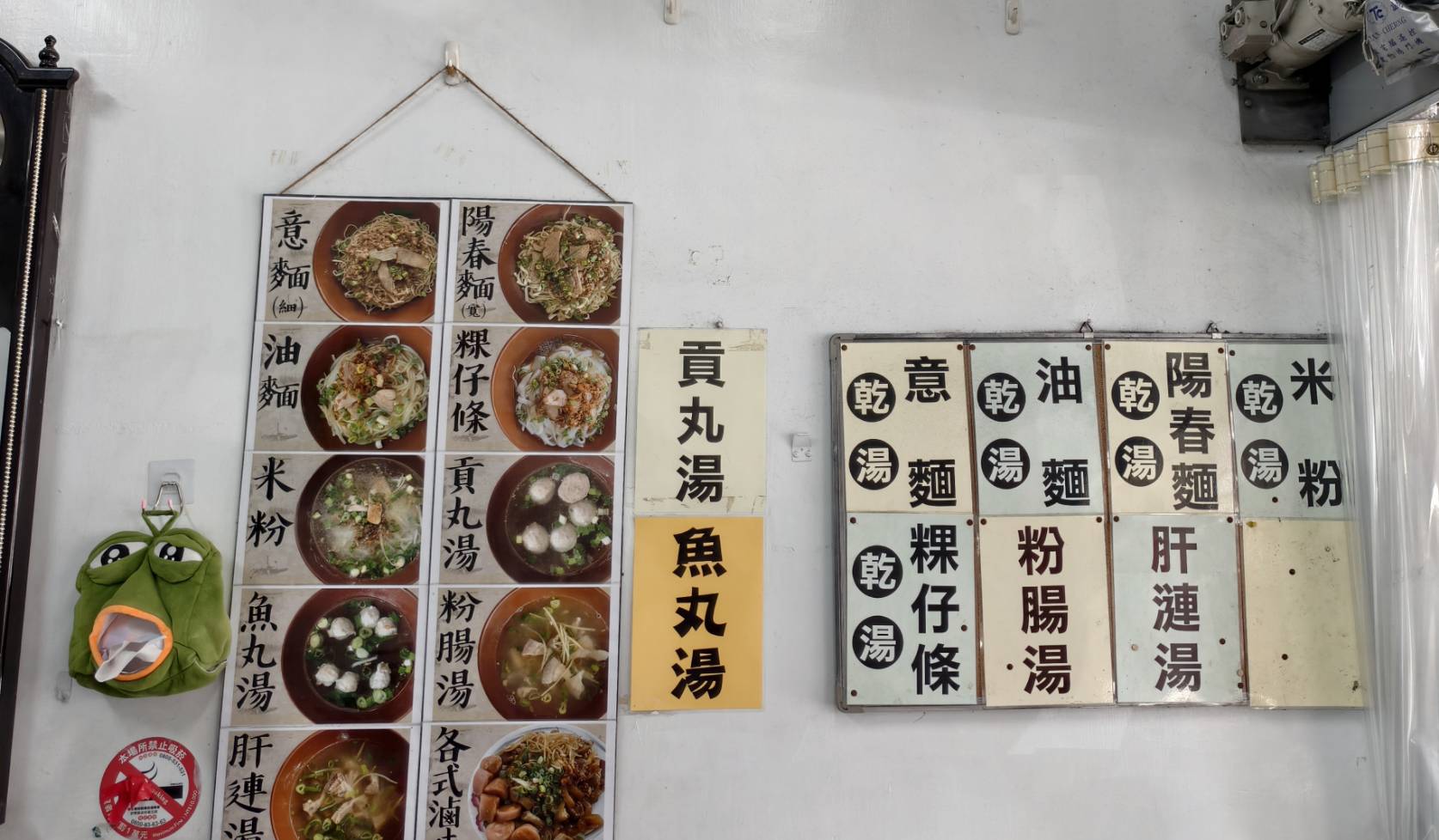 車城恆春一日遊,看海美術館新展覽,阿香姨麵店,恆春必推薦的南懶咖啡 - 第119張圖 車城恆春一日遊,看海美術館新展覽,阿香姨麵店,恆春必推薦的南懶咖啡