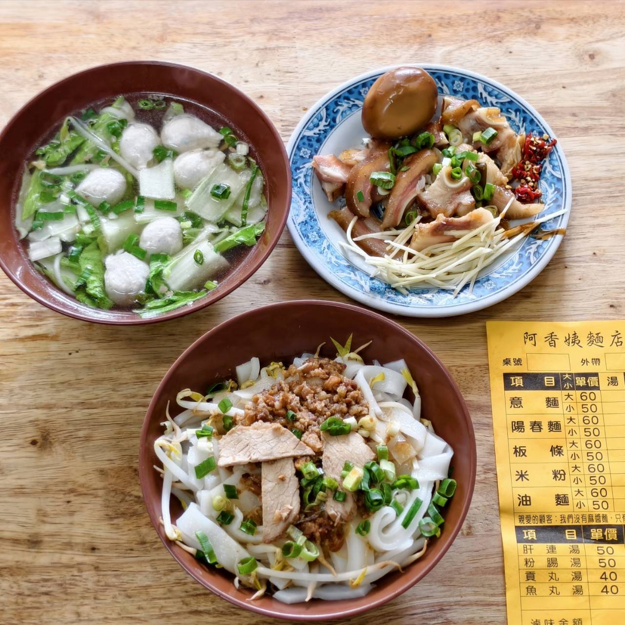 車城恆春一日遊,看海美術館新展覽,阿香姨麵店,恆春必推薦的南懶咖啡 - 第121張圖 車城恆春一日遊,看海美術館新展覽,阿香姨麵店,恆春必推薦的南懶咖啡