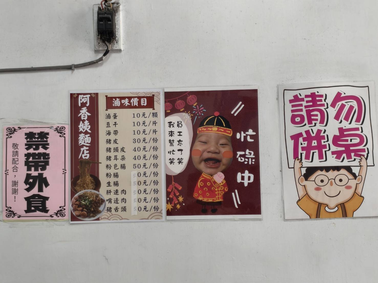 車城恆春一日遊,看海美術館新展覽,阿香姨麵店,恆春必推薦的南懶咖啡 - 第128張圖 車城恆春一日遊,看海美術館新展覽,阿香姨麵店,恆春必推薦的南懶咖啡