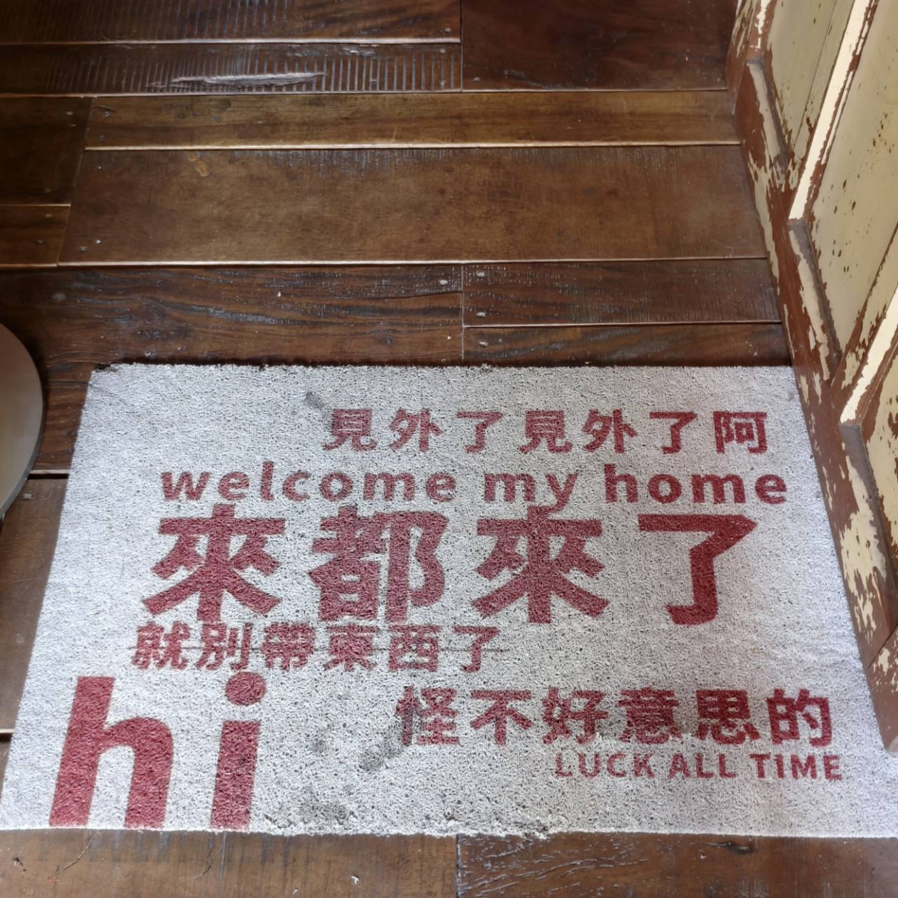 車城恆春一日遊,看海美術館新展覽,阿香姨麵店,恆春必推薦的南懶咖啡 - 第114張圖 車城恆春一日遊,看海美術館新展覽,阿香姨麵店,恆春必推薦的南懶咖啡