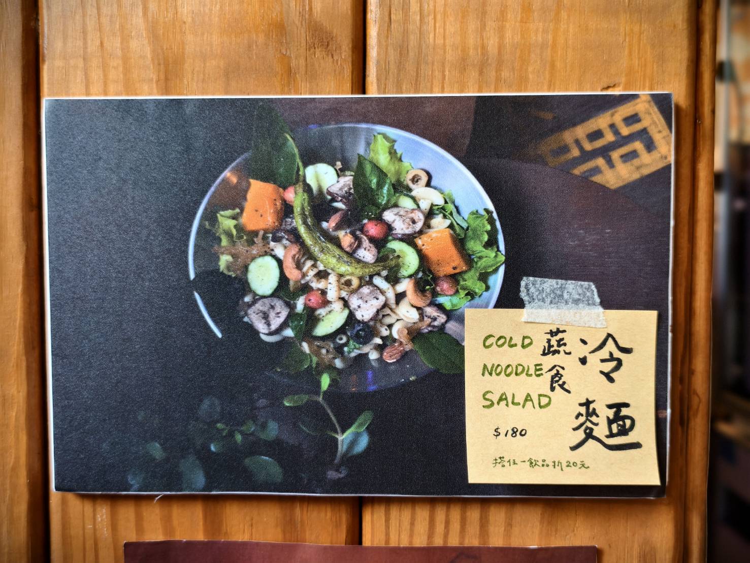 車城恆春一日遊,看海美術館新展覽,阿香姨麵店,恆春必推薦的南懶咖啡 - 第135張圖 車城恆春一日遊,看海美術館新展覽,阿香姨麵店,恆春必推薦的南懶咖啡