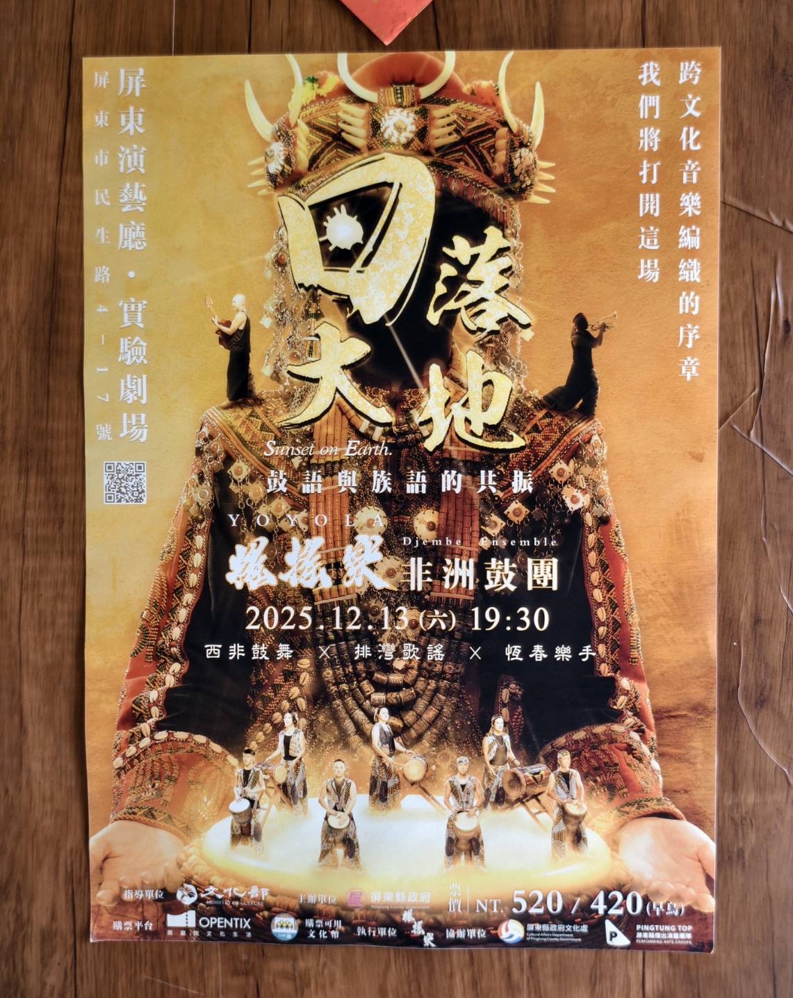 車城恆春一日遊,看海美術館新展覽,阿香姨麵店,恆春必推薦的南懶咖啡 - 第140張圖 車城恆春一日遊,看海美術館新展覽,阿香姨麵店,恆春必推薦的南懶咖啡