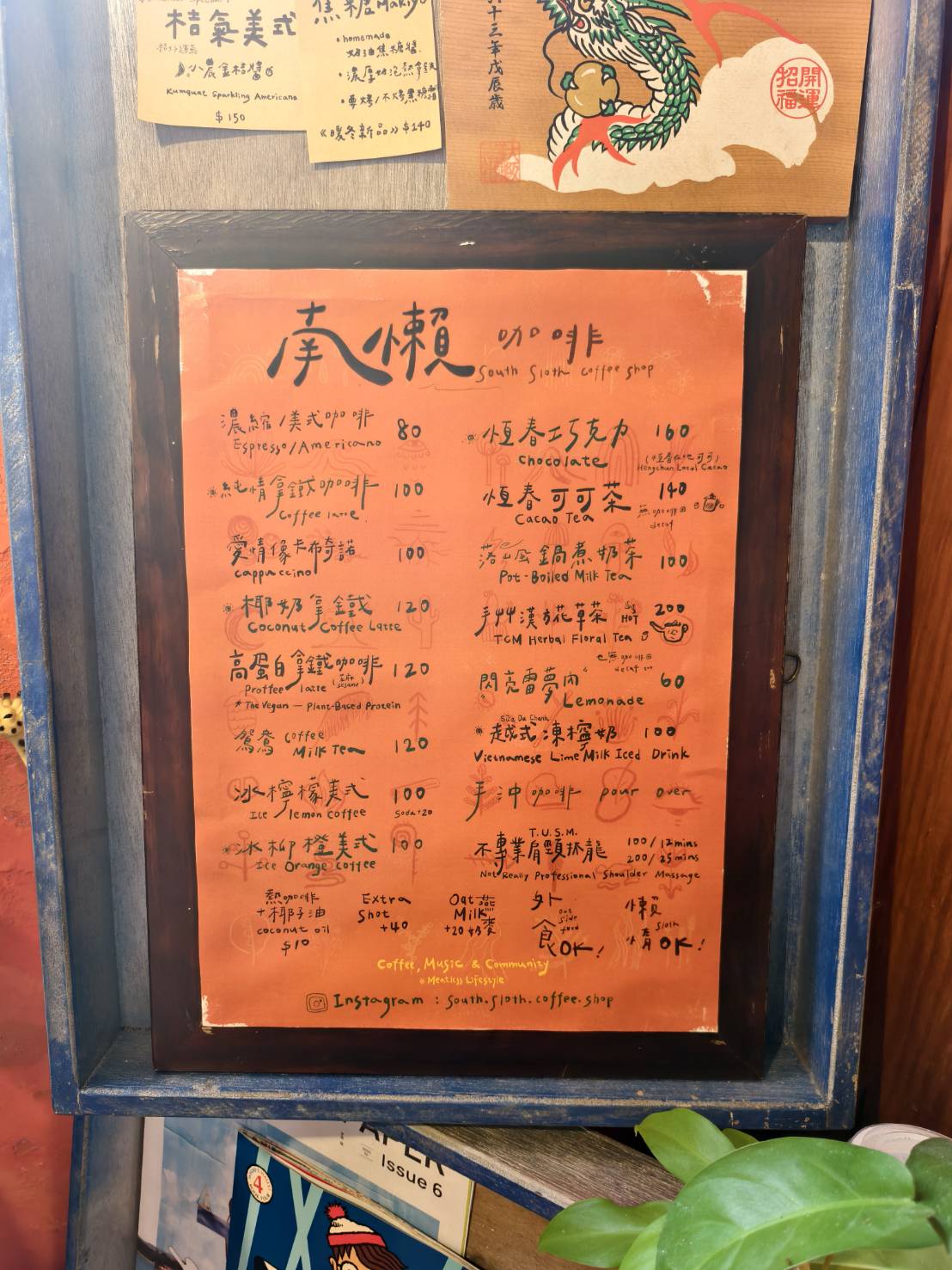 車城恆春一日遊,看海美術館新展覽,阿香姨麵店,恆春必推薦的南懶咖啡 - 第152張圖 車城恆春一日遊,看海美術館新展覽,阿香姨麵店,恆春必推薦的南懶咖啡
