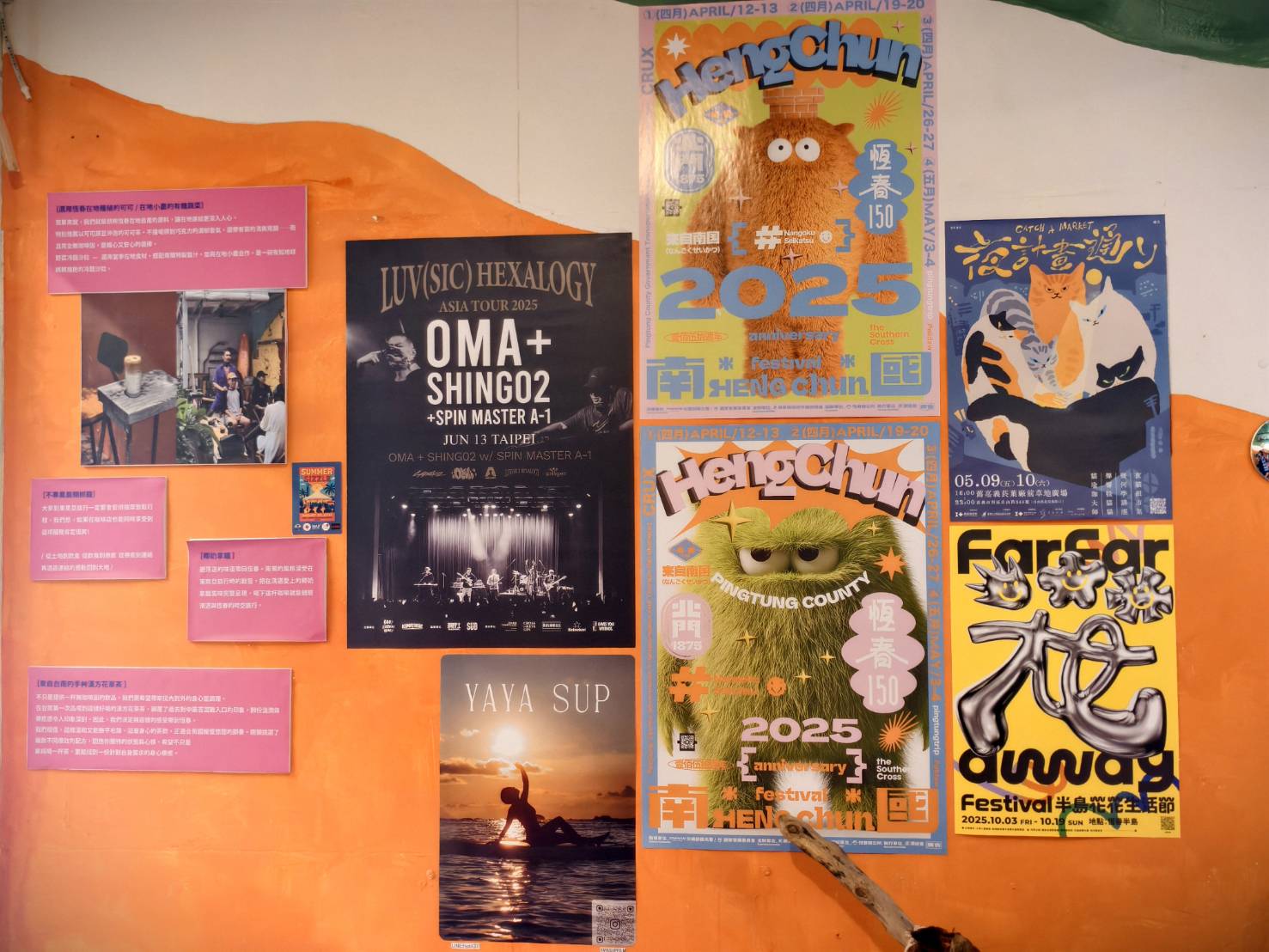 車城恆春一日遊,看海美術館新展覽,阿香姨麵店,恆春必推薦的南懶咖啡 - 第146張圖 車城恆春一日遊,看海美術館新展覽,阿香姨麵店,恆春必推薦的南懶咖啡