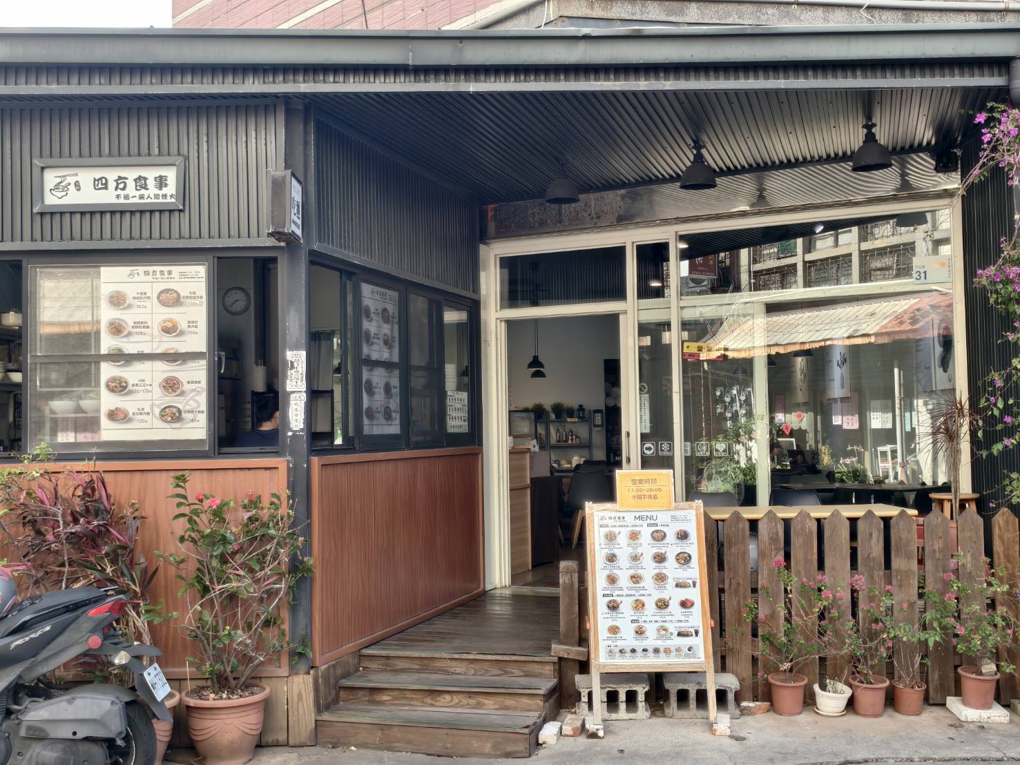 車城恆春一日遊,看海美術館新展覽,阿香姨麵店,恆春必推薦的南懶咖啡 - 第158張圖 車城恆春一日遊,看海美術館新展覽,阿香姨麵店,恆春必推薦的南懶咖啡