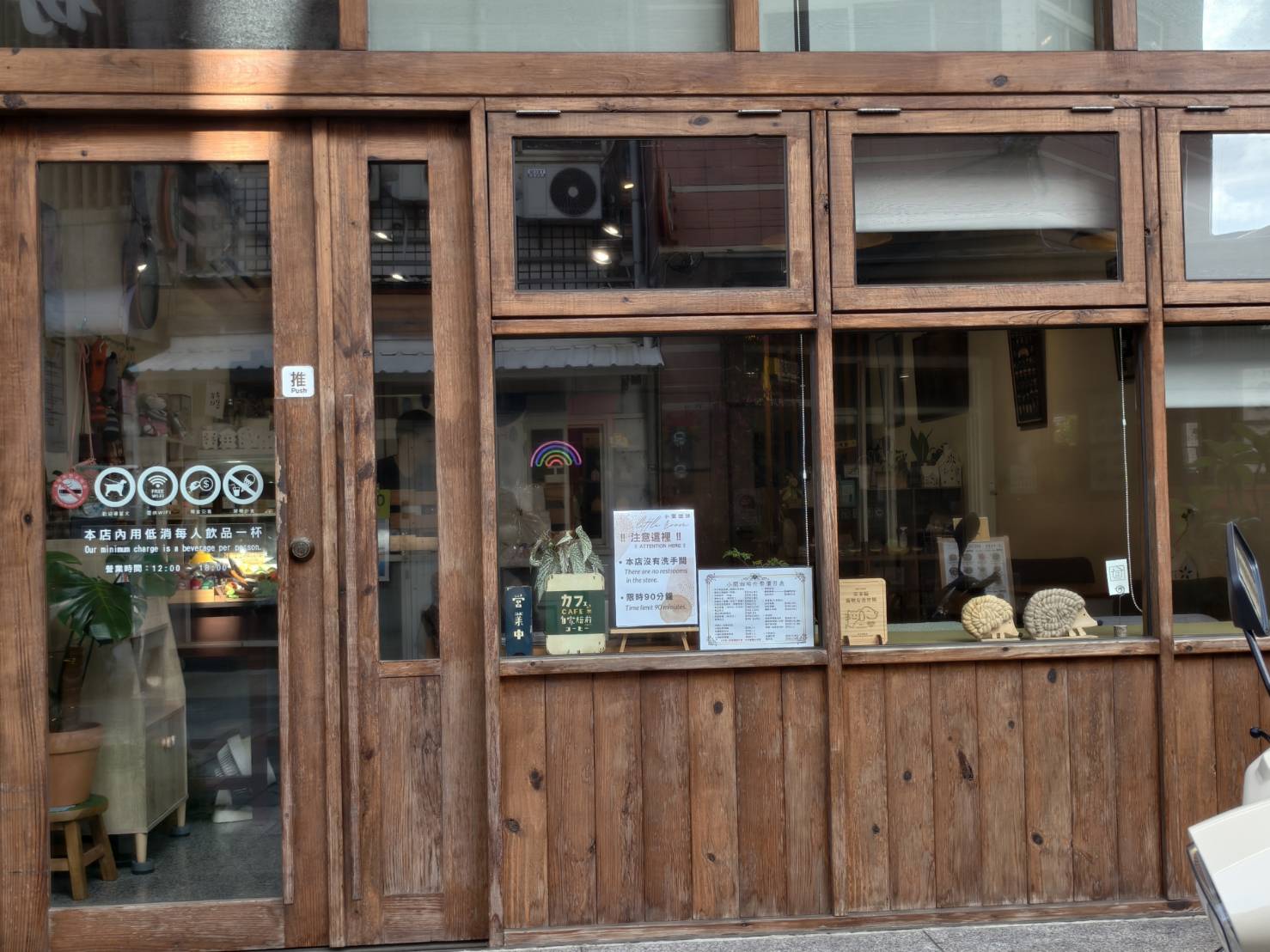 車城恆春一日遊,看海美術館新展覽,阿香姨麵店,恆春必推薦的南懶咖啡 - 第159張圖 車城恆春一日遊,看海美術館新展覽,阿香姨麵店,恆春必推薦的南懶咖啡