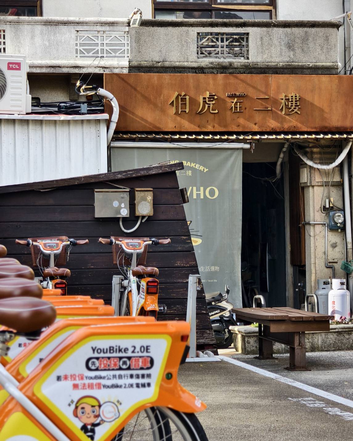 車城恆春一日遊,看海美術館新展覽,阿香姨麵店,恆春必推薦的南懶咖啡 - 第160張圖 車城恆春一日遊,看海美術館新展覽,阿香姨麵店,恆春必推薦的南懶咖啡