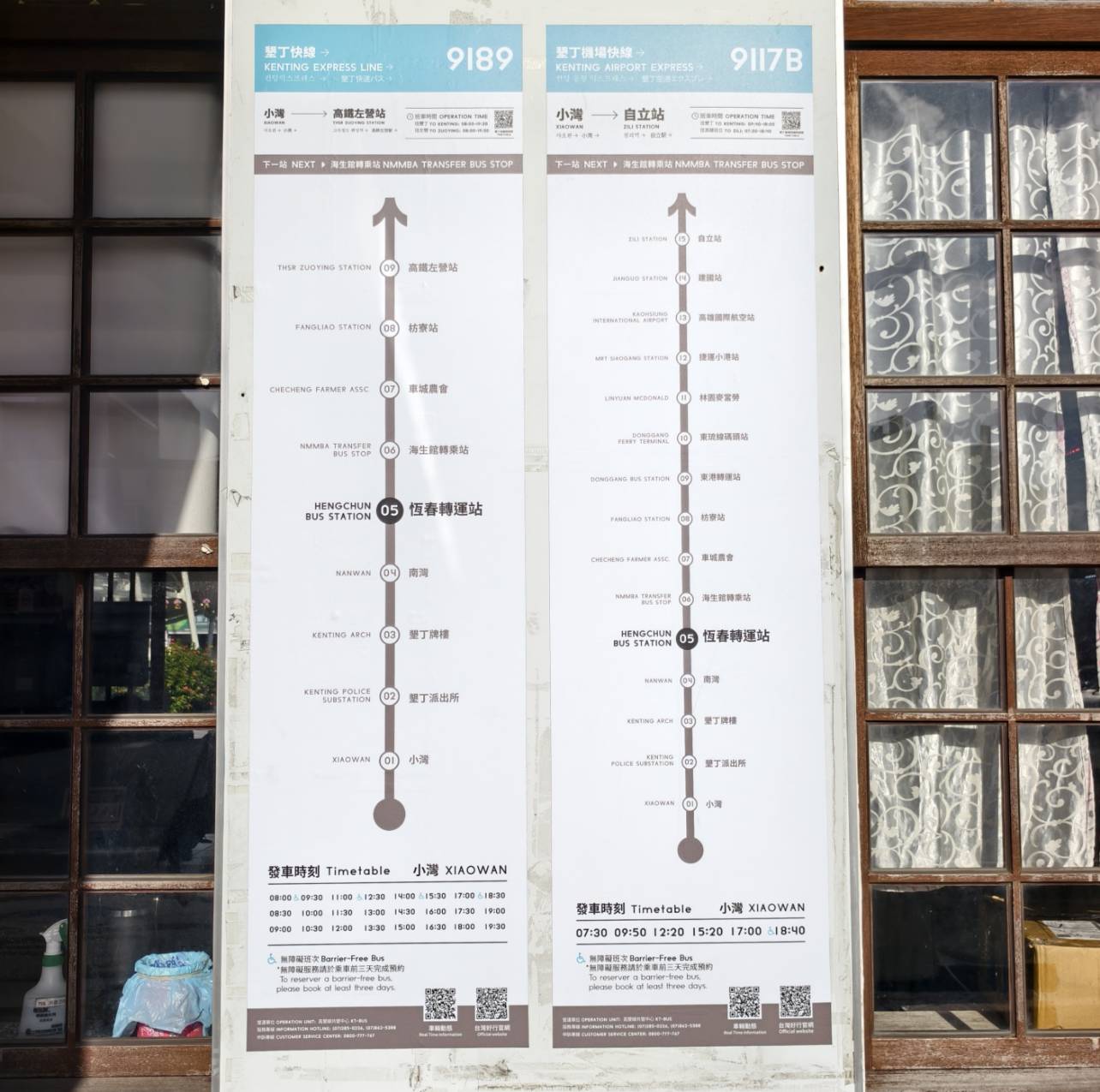 車城恆春一日遊,看海美術館新展覽,阿香姨麵店,恆春必推薦的南懶咖啡 - 第165張圖 車城恆春一日遊,看海美術館新展覽,阿香姨麵店,恆春必推薦的南懶咖啡