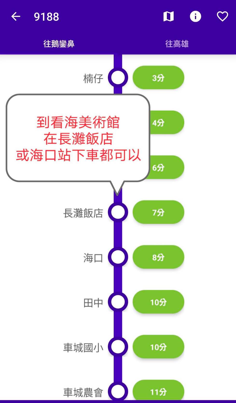2025落山風藝術季《看!海口 Hey, Haikou!》,2025/12/20~2026/3/1在車城看海美術館 - 第19張圖 2025落山風藝術季《看!海口 Hey, Haikou!》,2025/12/20~2026/3/1在車城看海美術館