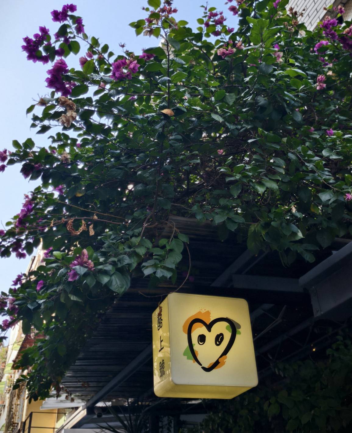 Muchness酪上號,高雄新興區巷弄美食,隱藏版的早午餐,建議預約再去 - 第2張圖 Muchness酪上號,高雄新興區巷弄美食,隱藏版的早午餐,建議預約再去