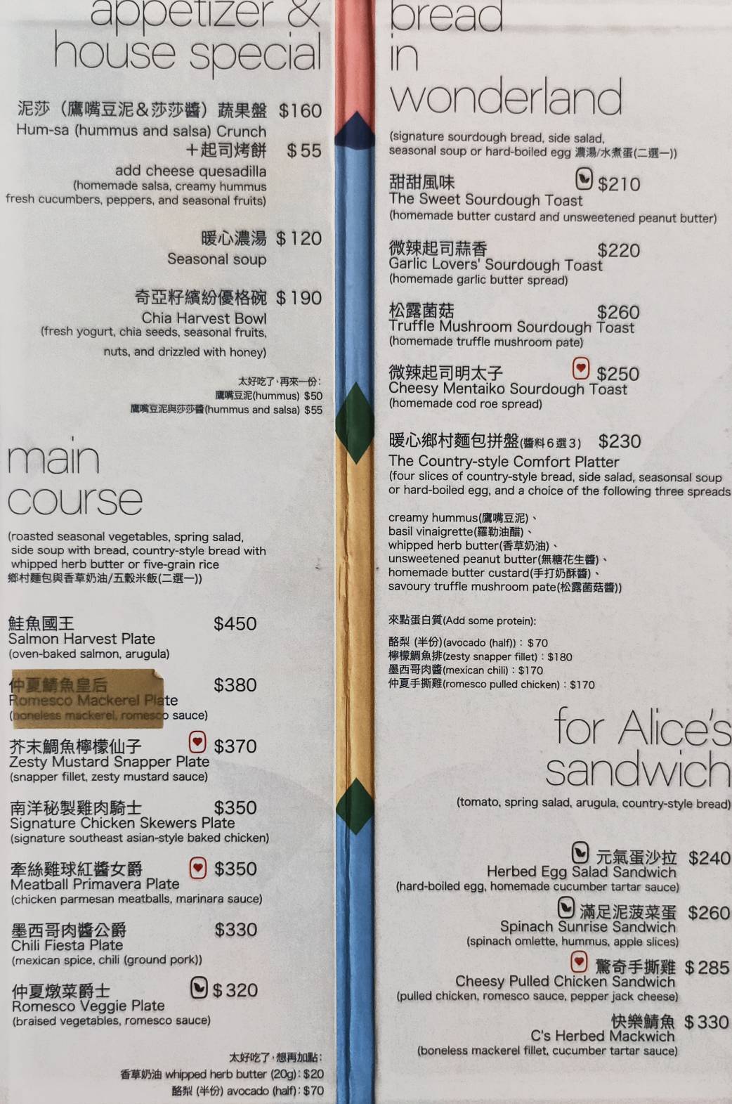 Muchness酪上號,高雄新興區巷弄美食,隱藏版的早午餐,建議預約再去 - 第15張圖 Muchness酪上號,高雄新興區巷弄美食,隱藏版的早午餐,建議預約再去