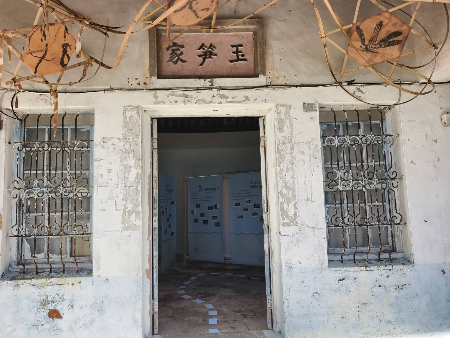 2025落山風藝術季《看!海口 Hey, Haikou!》,2025/12/20~2026/3/1在車城看海美術館 - 第59張圖 2025落山風藝術季《看!海口 Hey, Haikou!》,2025/12/20~2026/3/1在車城看海美術館