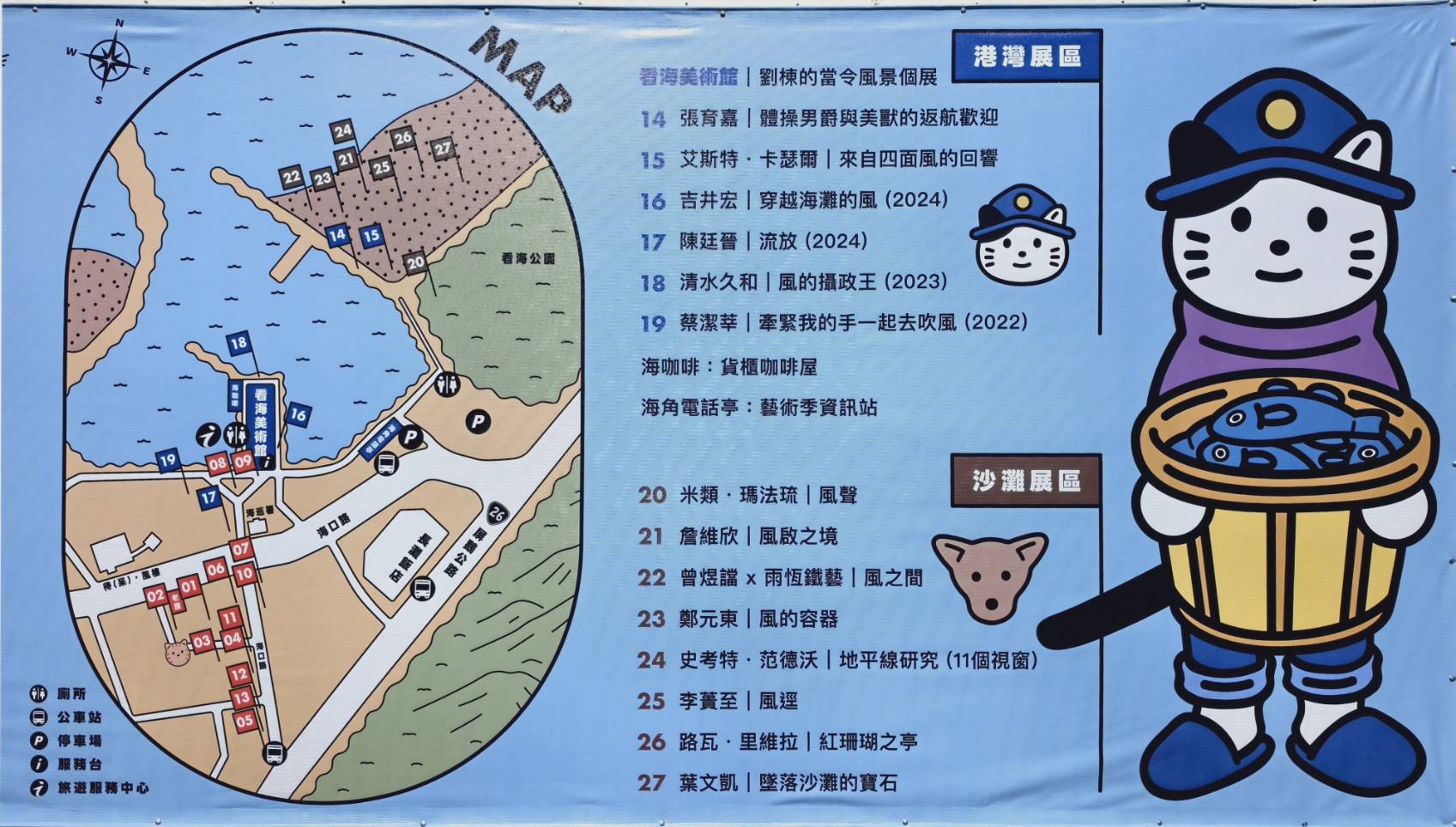 2025落山風藝術季《看!海口 Hey, Haikou!》,2025/12/20~2026/3/1在車城看海美術館 - 第135張圖 2025落山風藝術季《看!海口 Hey, Haikou!》,2025/12/20~2026/3/1在車城看海美術館