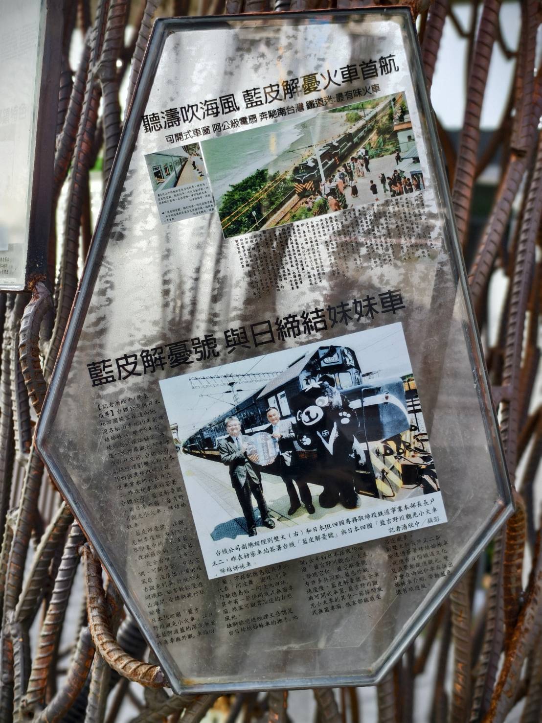 NEKO MARKET,第一場12月26日到12月28日在屏東市萬倉街鐵道廊道,為期三個月共三場