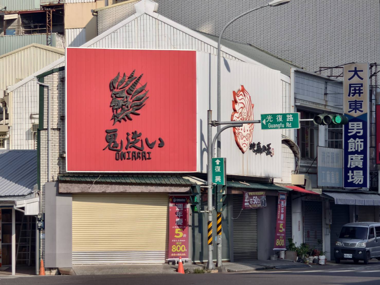 NEKO MARKET,第一場12月26日到12月28日在屏東市萬倉街鐵道廊道,為期三個月共三場