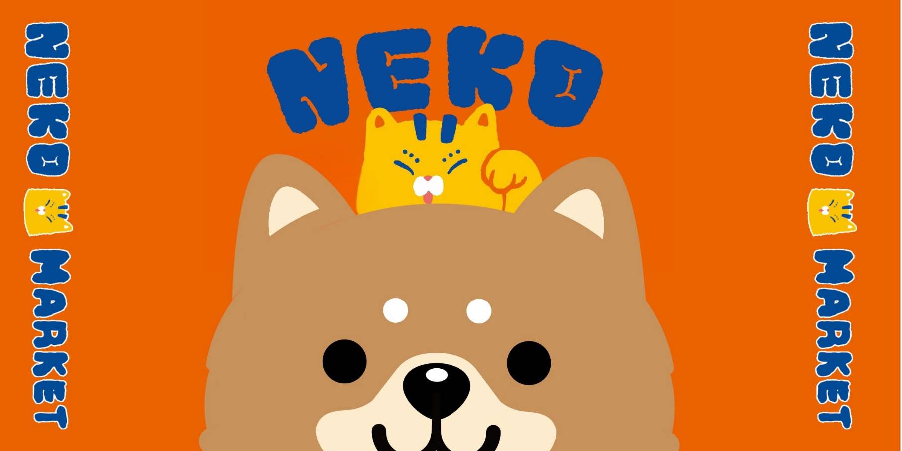 NEKO MARKET,第一場12月26日到12月28日在屏東市萬倉街鐵道廊道,為期三個月共三場