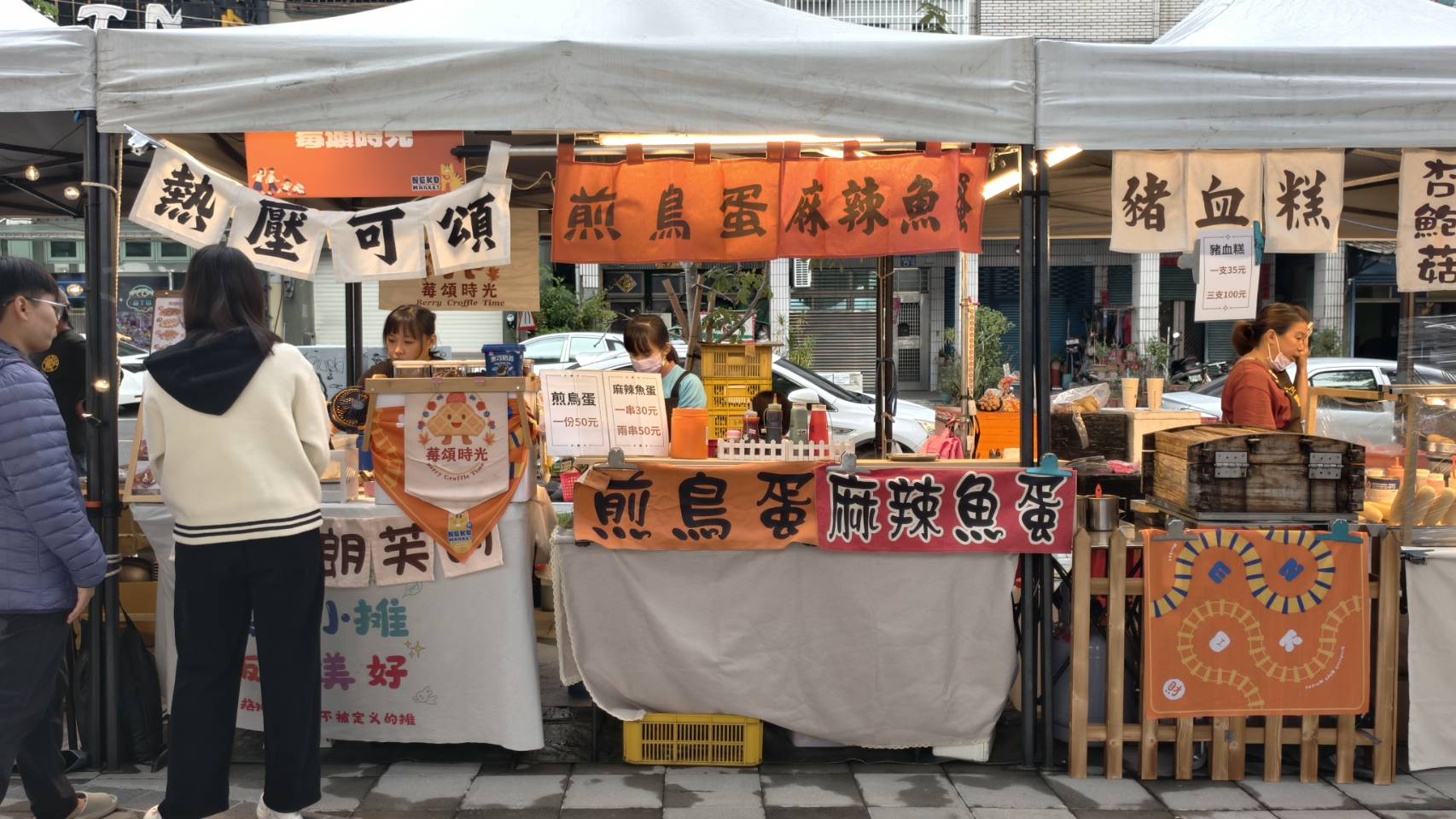 NEKO MARKET,第一場12月26日到12月28日在屏東市萬倉街鐵道廊道,為期三個月共三場