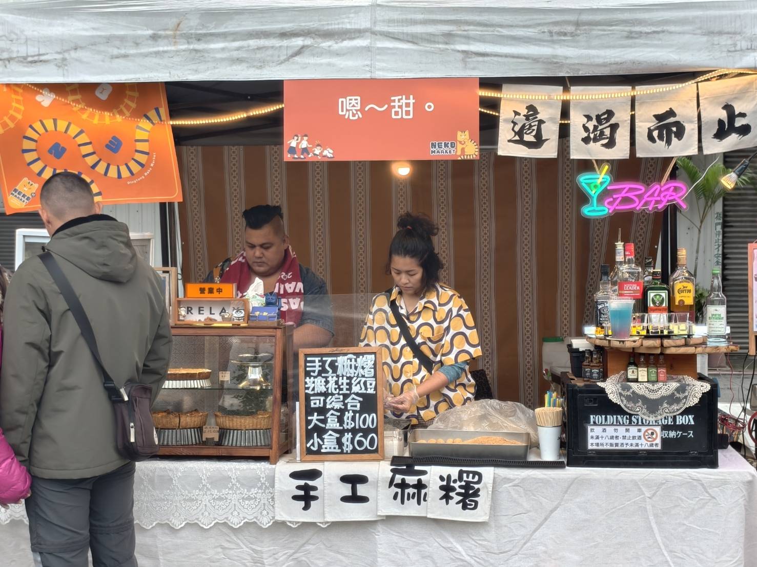 NEKO MARKET,第一場12月26日到12月28日在屏東市萬倉街鐵道廊道,為期三個月共三場