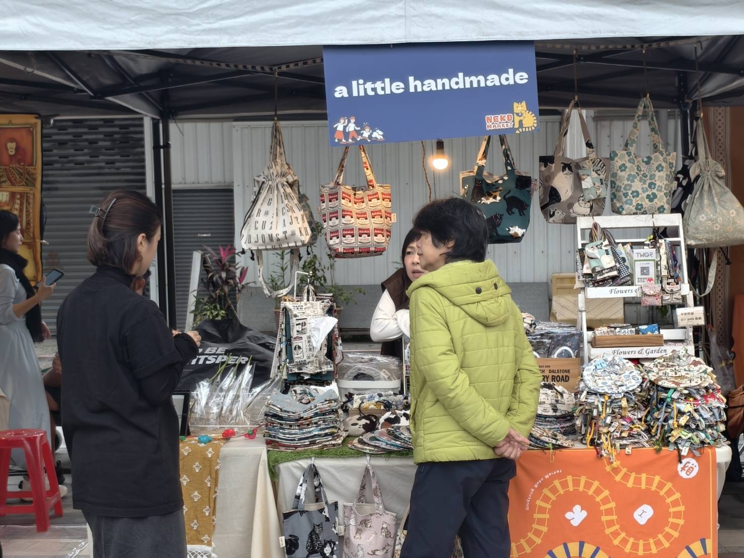 NEKO MARKET,第一場12月26日到12月28日在屏東市萬倉街鐵道廊道,為期三個月共三場