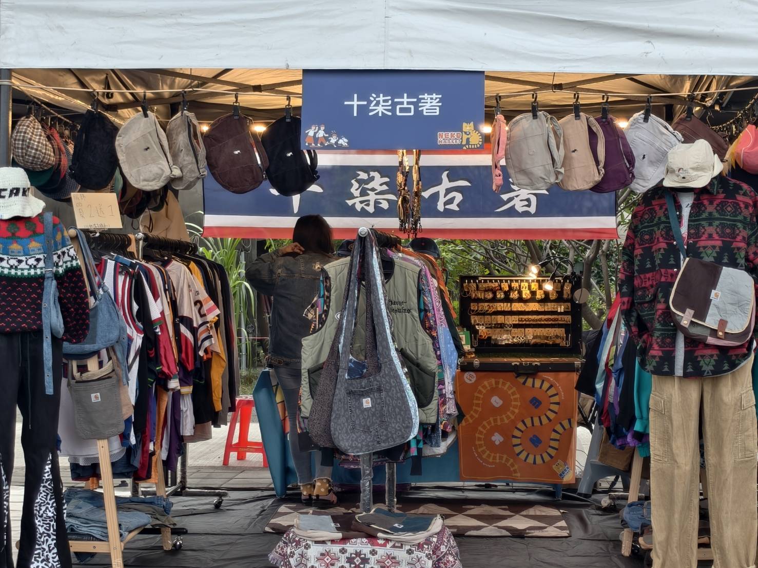 NEKO MARKET,第一場12月26日到12月28日在屏東市萬倉街鐵道廊道,為期三個月共三場