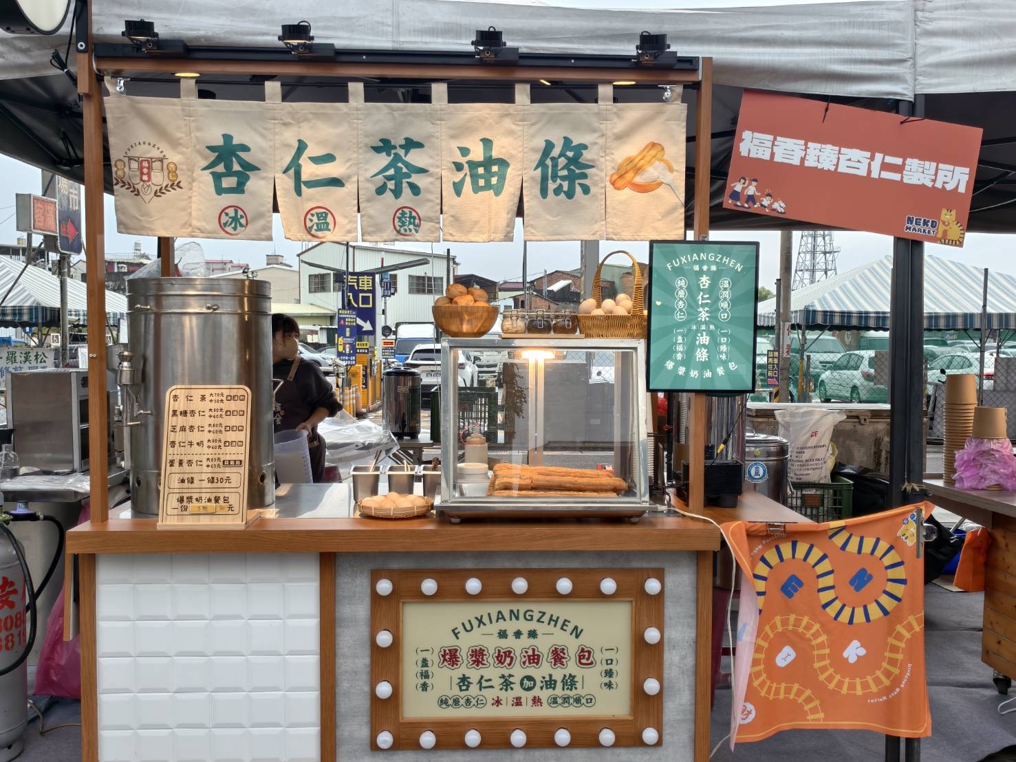 NEKO MARKET,第一場12月26日到12月28日在屏東市萬倉街鐵道廊道,為期三個月共三場