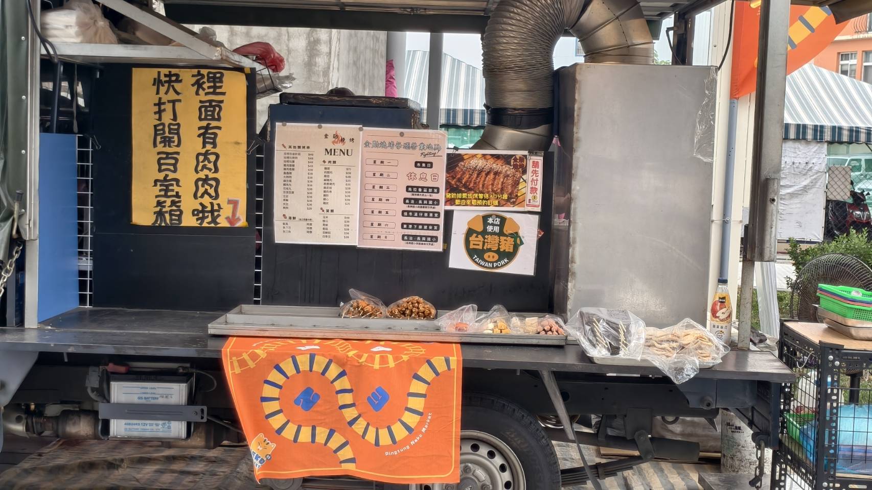 NEKO MARKET,第一場12月26日到12月28日在屏東市萬倉街鐵道廊道,為期三個月共三場