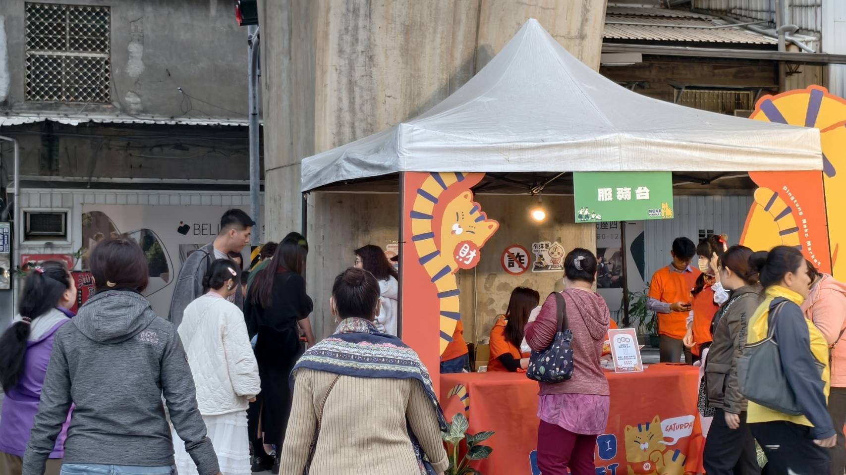 NEKO MARKET,第一場12月26日到12月28日在屏東市萬倉街鐵道廊道,為期三個月共三場