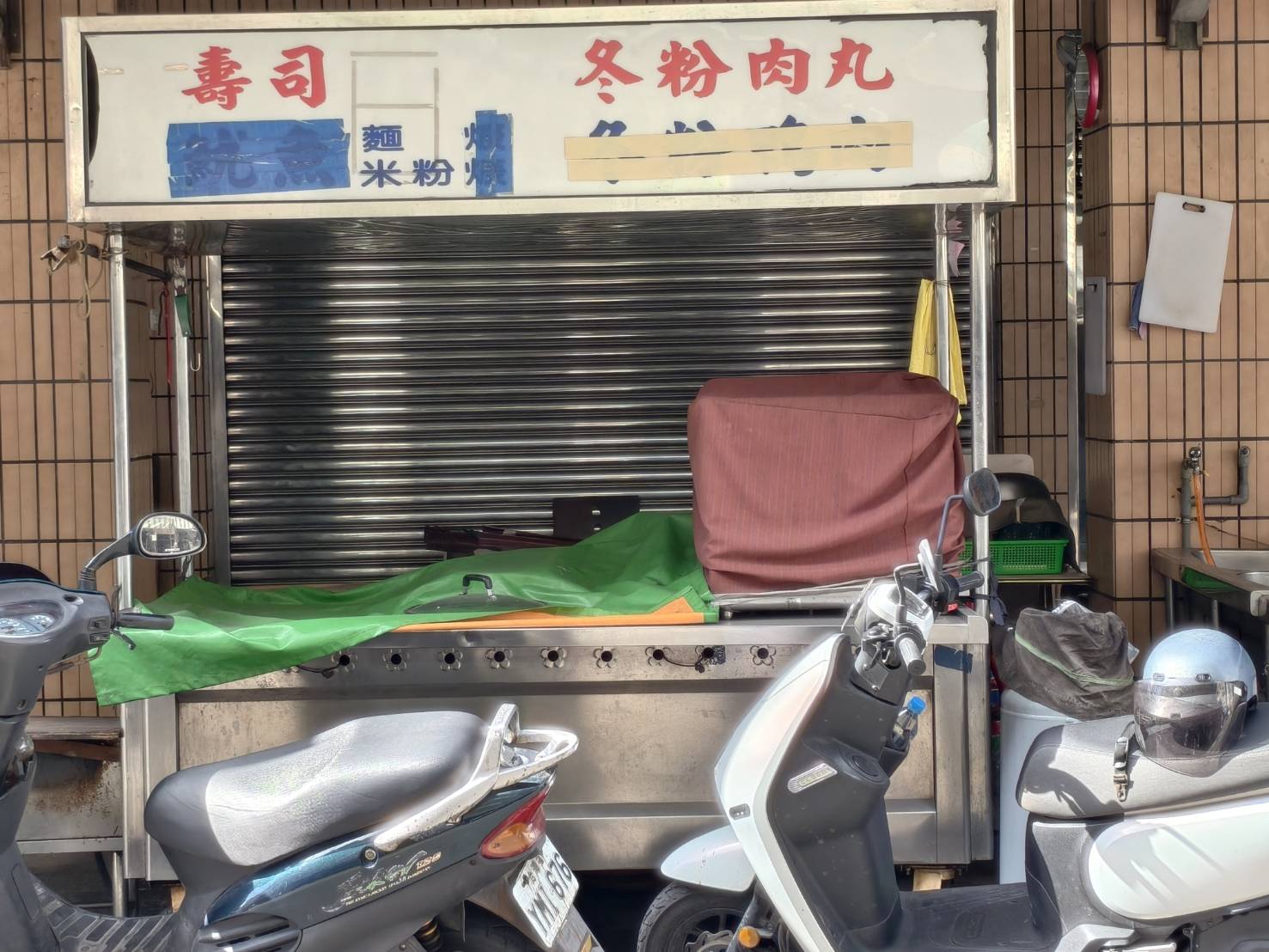 高雄中都美食,吳記廣式燒臘,中都炒米粉麵,好味全麥春捲,在地小吃