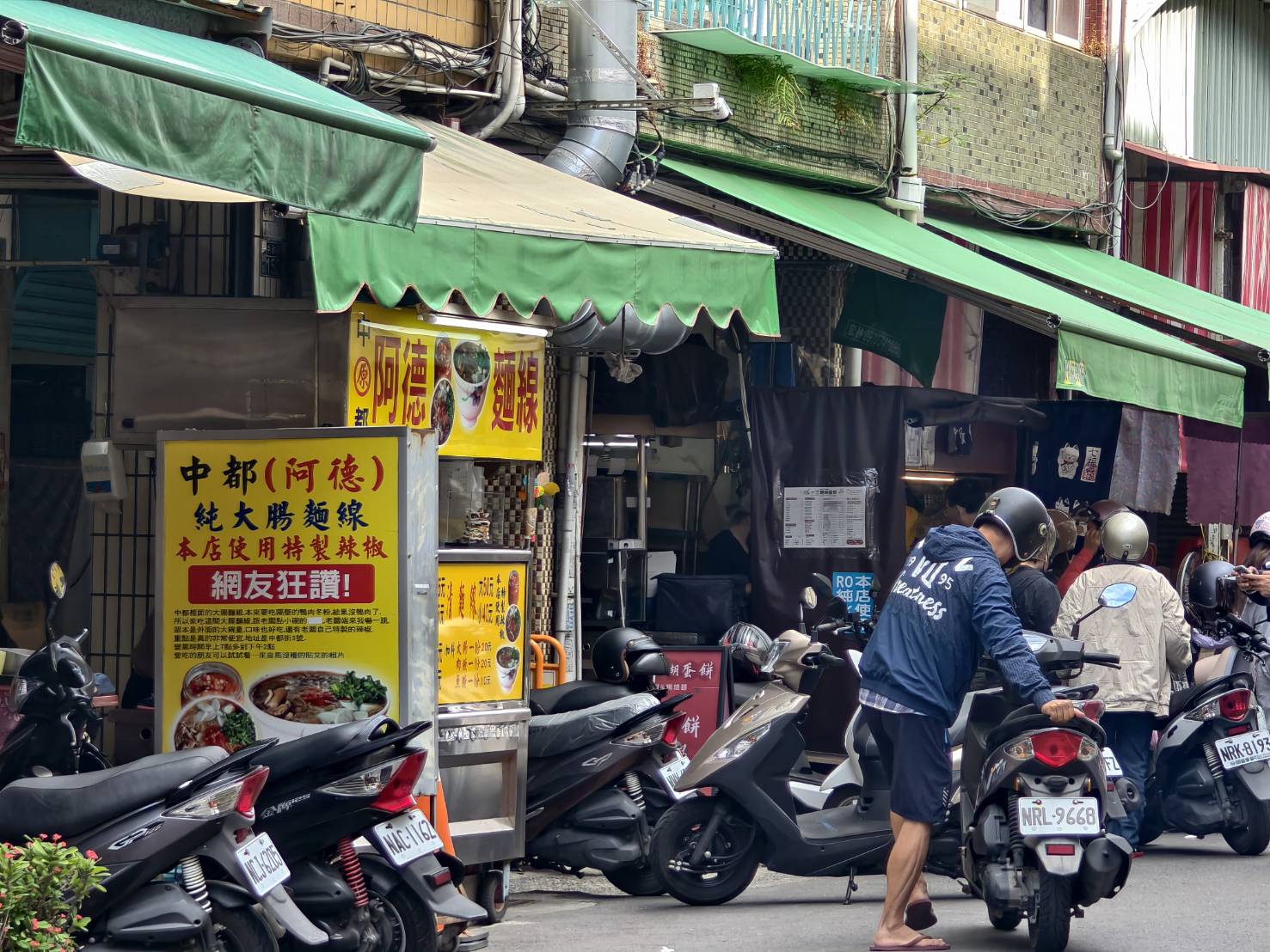 高雄中都美食,吳記廣式燒臘,中都炒米粉麵,好味全麥春捲,在地小吃