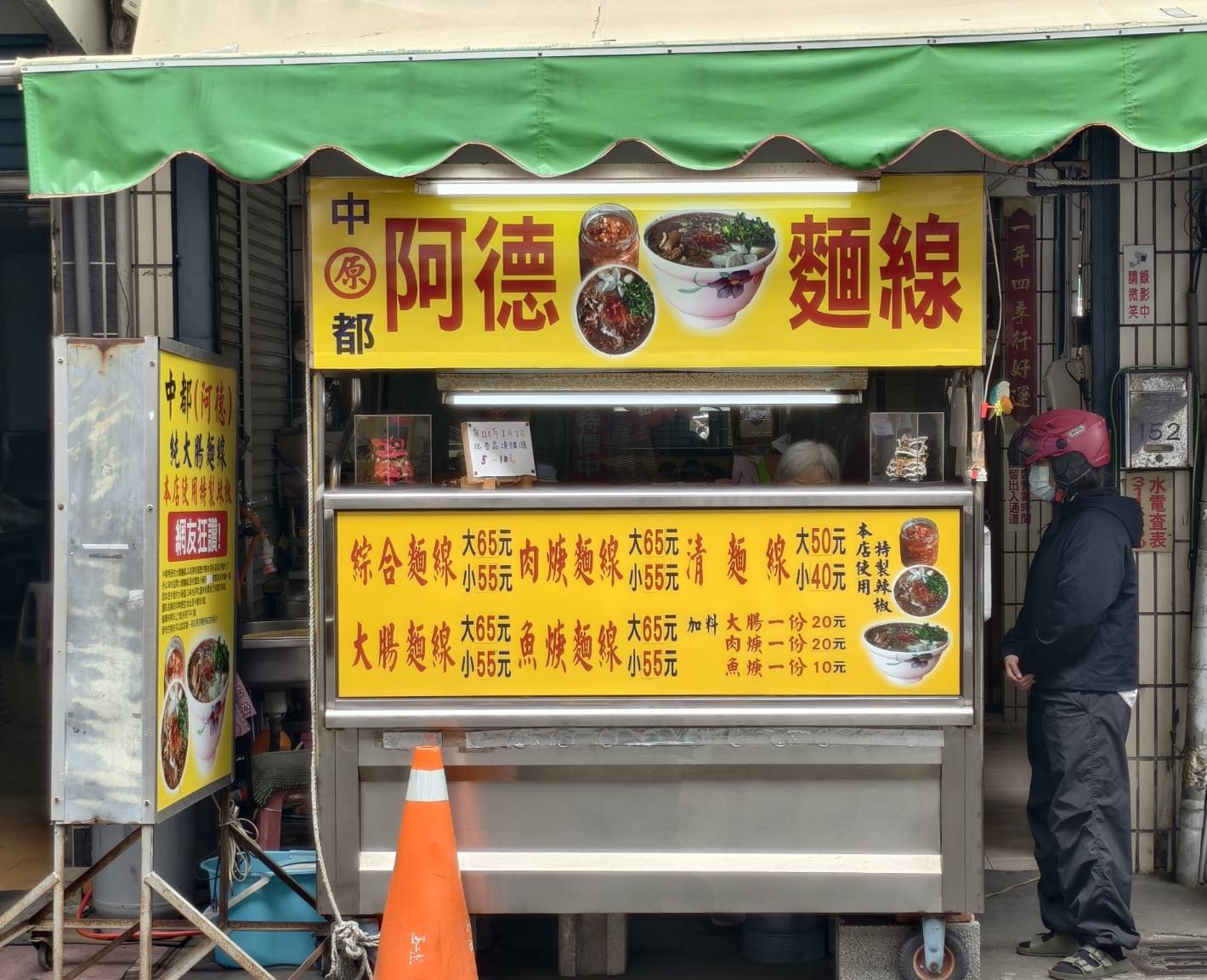 高雄中都美食,吳記廣式燒臘,中都炒米粉麵,好味全麥春捲,在地小吃