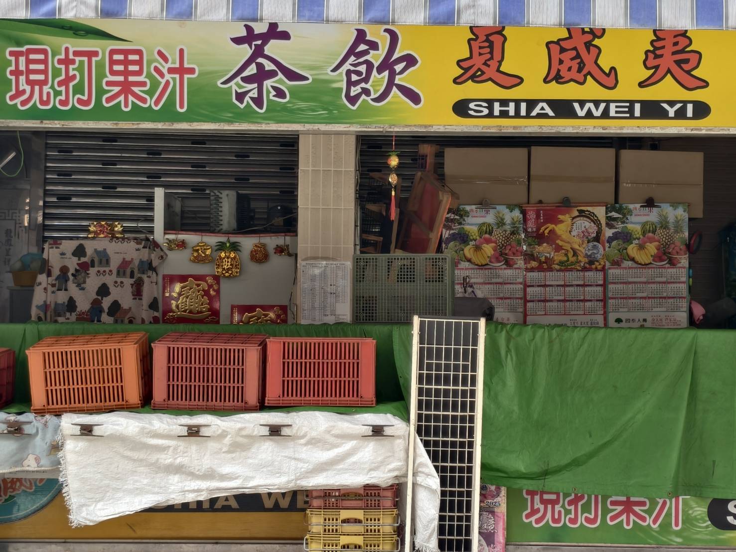 高雄中都美食,吳記廣式燒臘,中都炒米粉麵,好味全麥春捲,在地小吃