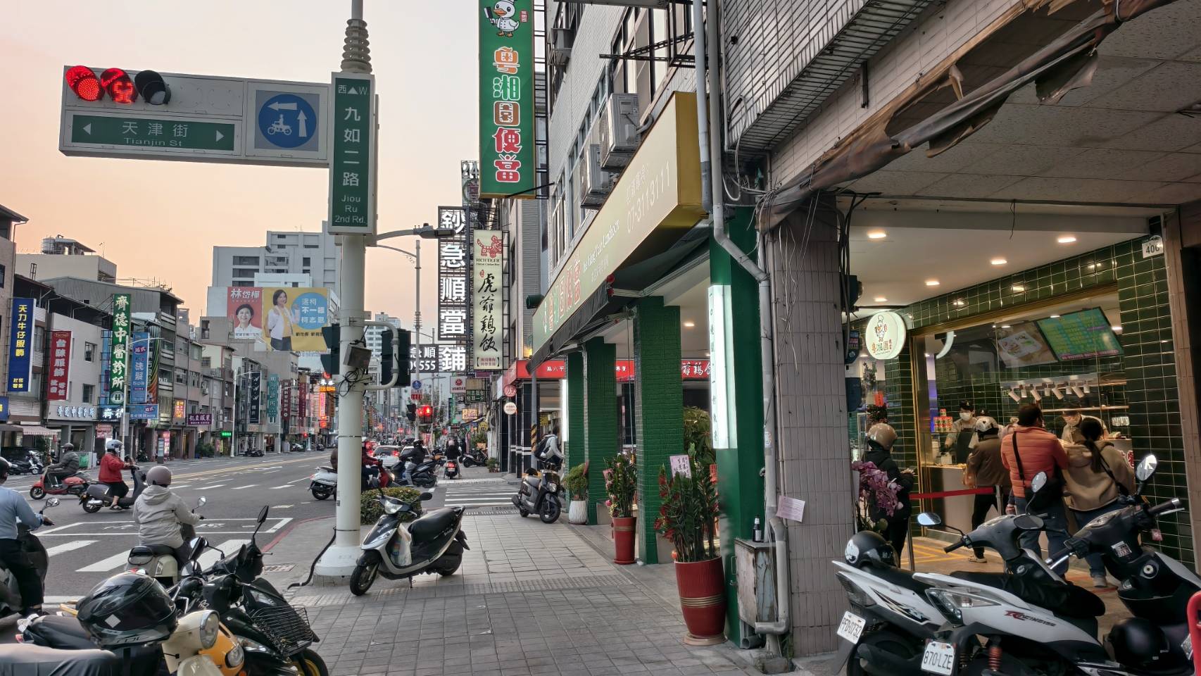 粵湘園便當位在高雄九如四路,建議先點三寶飯,三民區美食