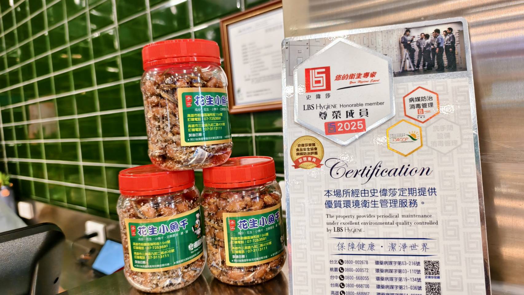 粵湘園便當位在高雄九如四路,建議先點三寶飯,三民區美食