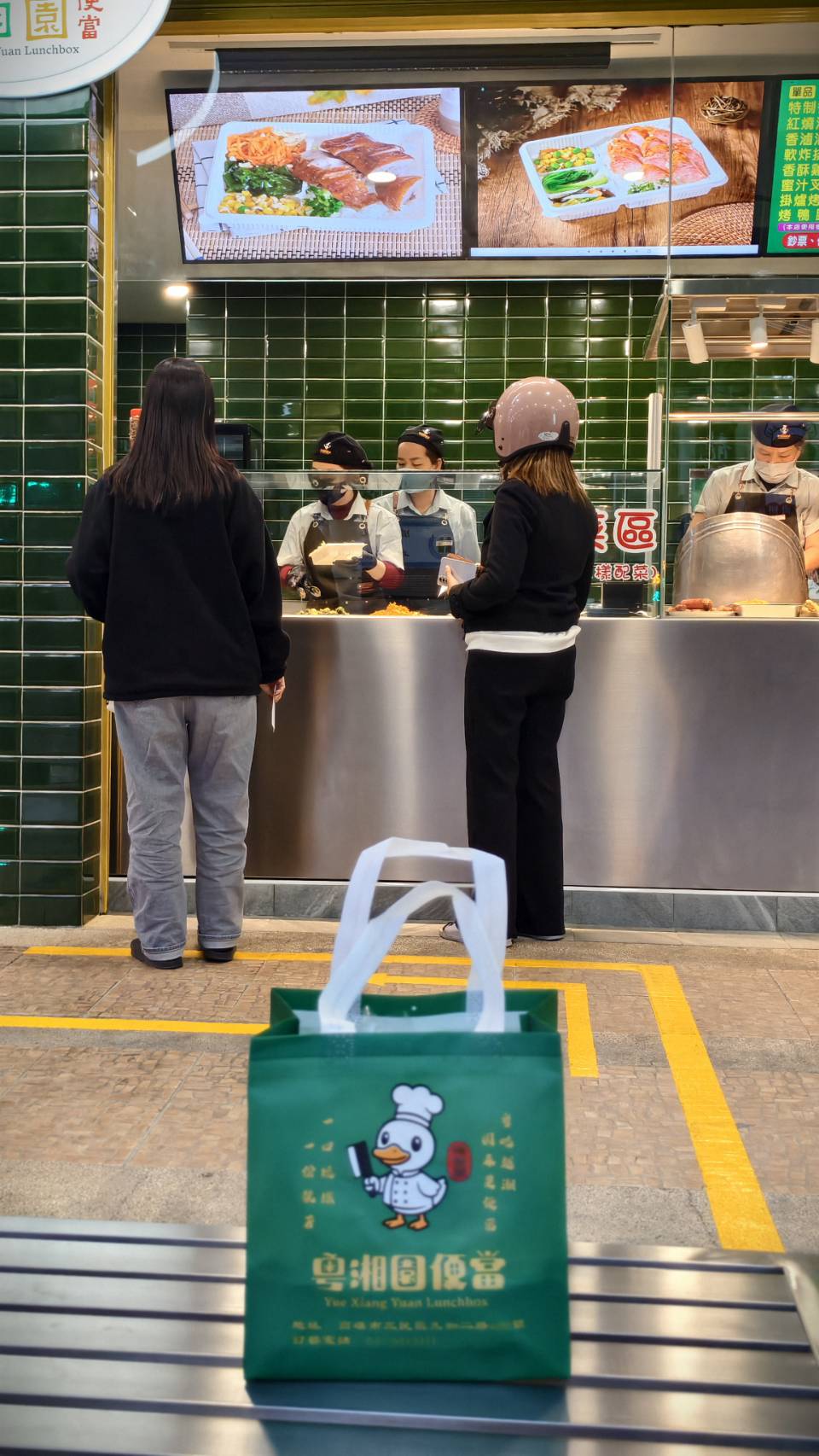 粵湘園便當位在高雄九如四路,建議先點三寶飯,三民區美食