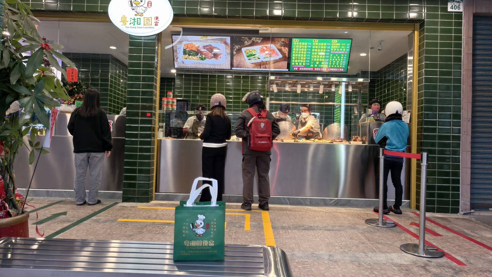 粵湘園便當位在高雄九如四路,建議先點三寶飯,三民區美食