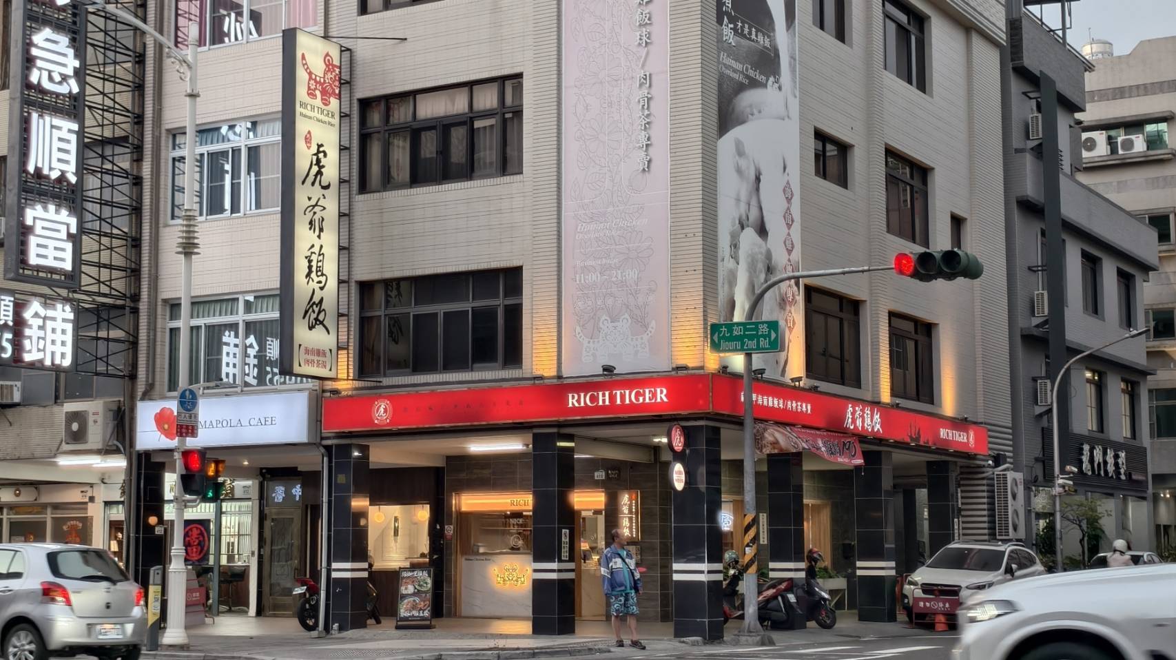 粵湘園便當位在高雄九如四路,建議先點三寶飯,三民區美食