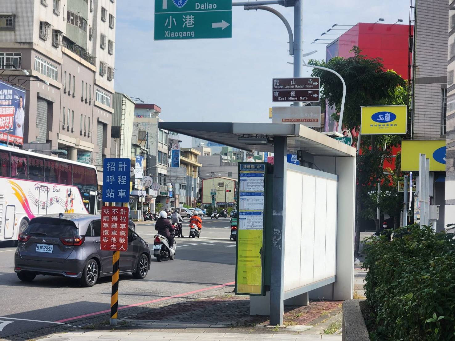 黃埔新村半日遊,書眷味,璞味綿綿冰,致日子,神諭咖啡與剛剛好,都是寵物友善 - 第1張圖 黃埔新村半日遊,書眷味,璞味綿綿冰,致日子,神諭咖啡與剛剛好,都是寵物友善